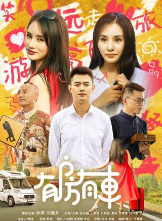 孫梓毓