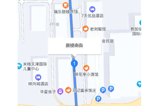 鼓樓南街 鼓樓南街