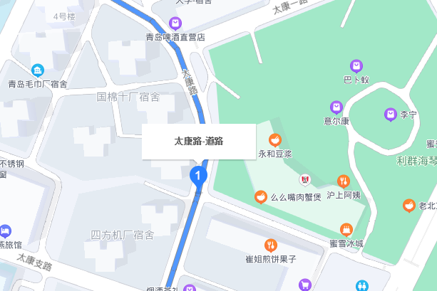 太康路(青島市太康路) 太康路(青島市太康路)