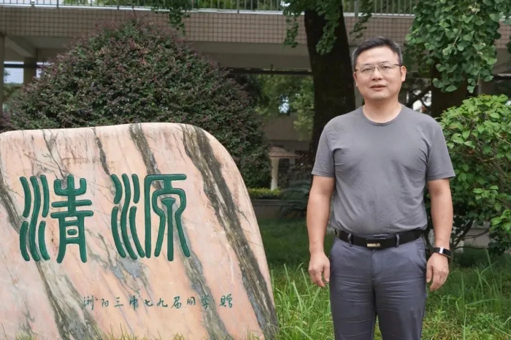 沈琦(湖南省長沙市瀏陽市第三中學副校長、紀檢委員) 沈琦(湖南省長沙市瀏陽市第三中學副校長、紀檢委員)