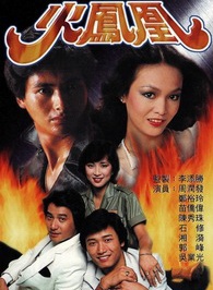陳秀珠(中國香港女演員) 陳秀珠(中國香港女演員)