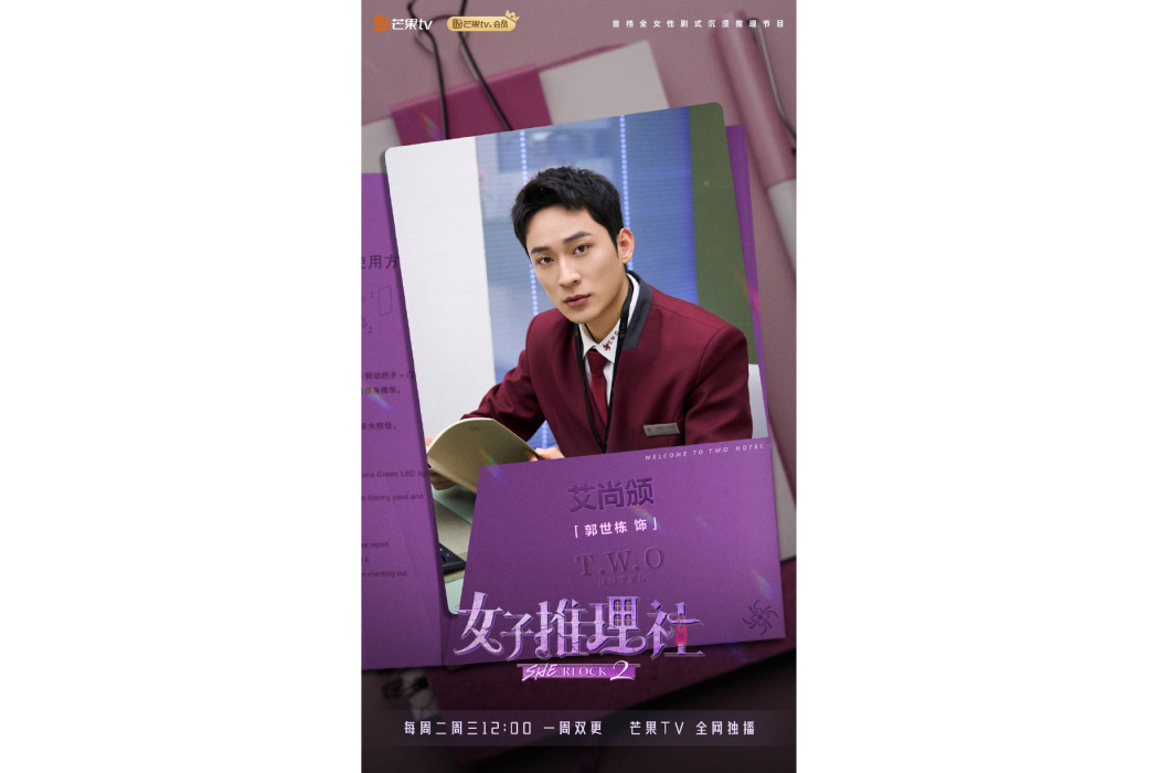 艾尚頒 艾尚頒