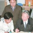 經榮斌