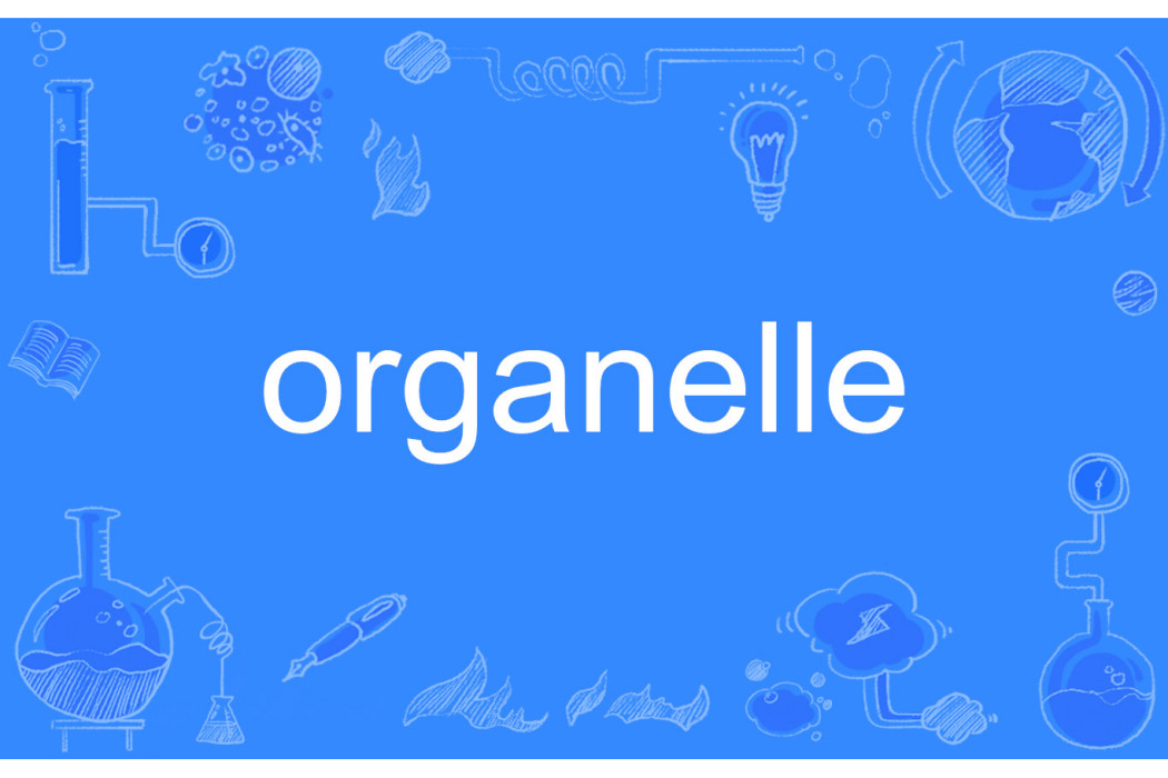 organelle