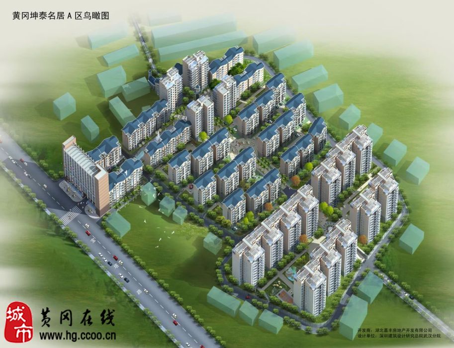 坤泰名居 坤泰名居