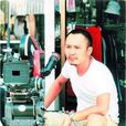 姜國民(香港導演,攝影師) 姜國民(香港導演,攝影師)
