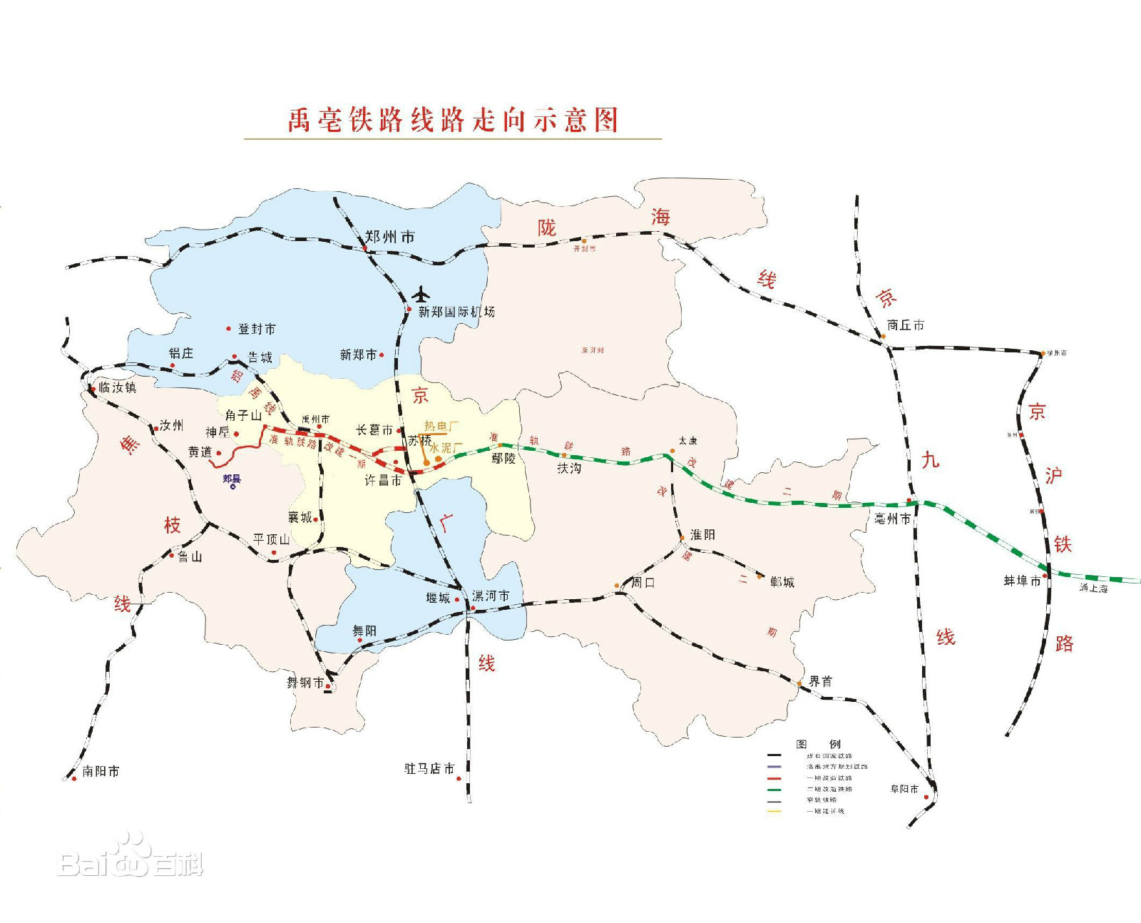 禹亳鐵路
