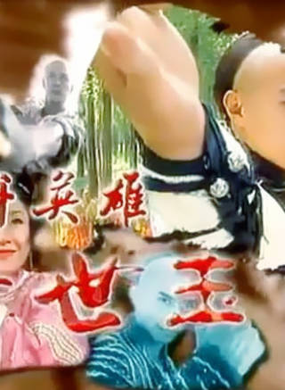 劉挺(中國內地影視男演員) 劉挺(中國內地影視男演員)