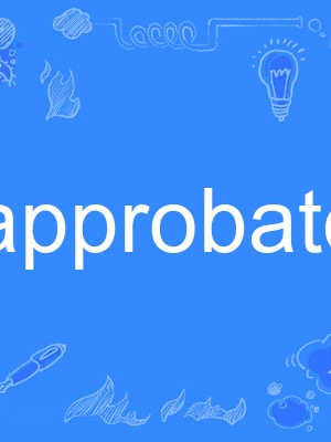 approbate approbate