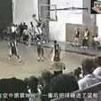 the dunk