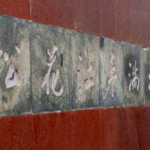 豐滿大橋 豐滿大橋