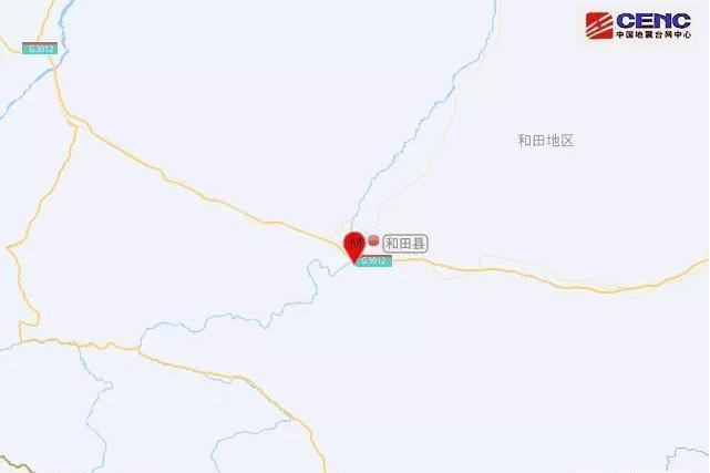 2·3和田地震 2·3和田地震