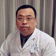 婁朝暉(鄭州大學第一附屬醫院骨科婁朝暉) 婁朝暉(鄭州大學第一附屬醫院骨科婁朝暉)