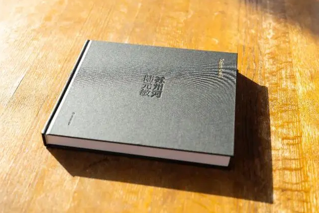 蘇州河(蘇州河畫冊) 蘇州河(蘇州河畫冊)