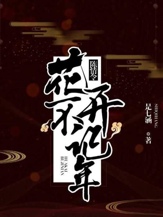 千秋館 千秋館