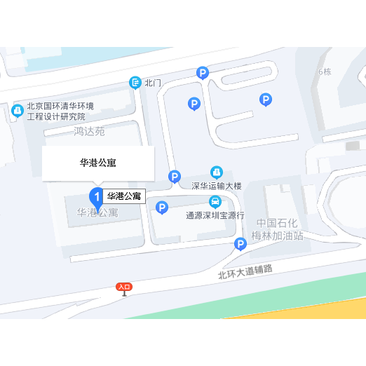 華港公寓 華港公寓
