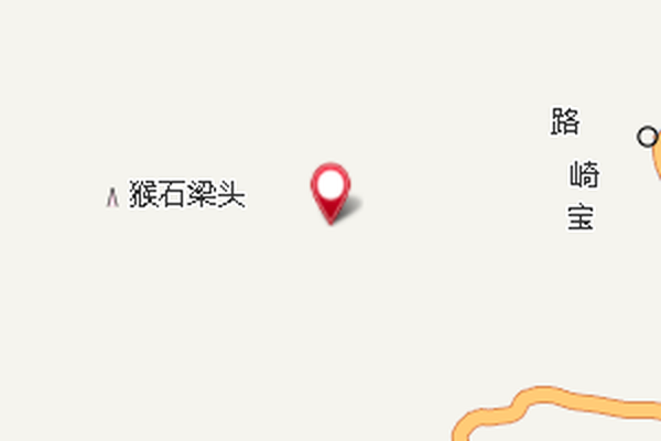 西猴頂 西猴頂