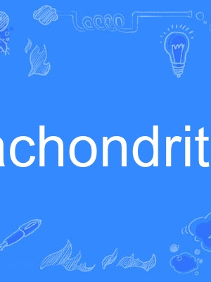 achondrite achondrite
