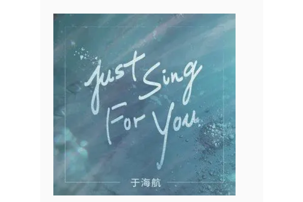Just Sing For You Just Sing For You