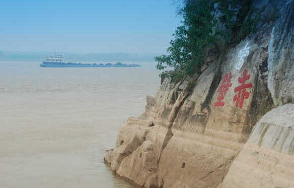 中國米磚茶之鄉 湖北赤壁