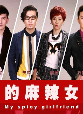 萬潼 萬潼