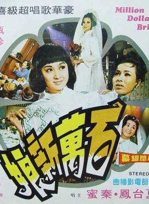 甄珍(章家珍) 甄珍(章家珍)