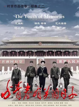 果靖霖(果靜林)