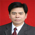 王惠清(吉安縣人大常委會副主任、黨組副書記) 王惠清(吉安縣人大常委會副主任、黨組副書記)
