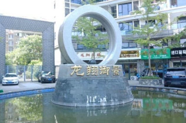龍翔御景 龍翔御景