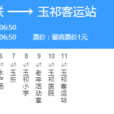 無錫公交671路 無錫公交671路