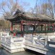 沁芳橋 沁芳橋
