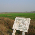 陰陽城遺址 陰陽城遺址