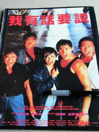 張世(中國台灣男演員) 張世(中國台灣男演員)