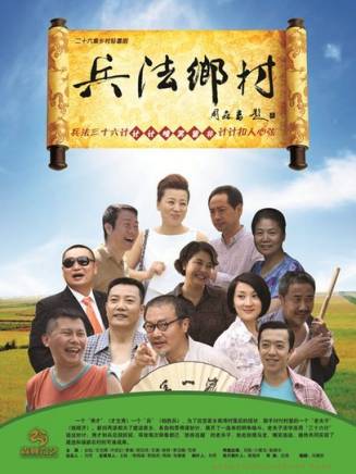 李菁(中國內地男演員、主持人)