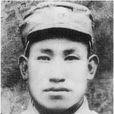 馬思貞 馬思貞