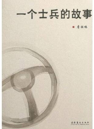 丹澤爾·華盛頓(丹澤·華盛頓)