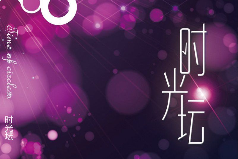 想起你了 想起你了