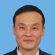 趙志剛(吉林省檔案局副巡視員) 趙志剛(吉林省檔案局副巡視員)