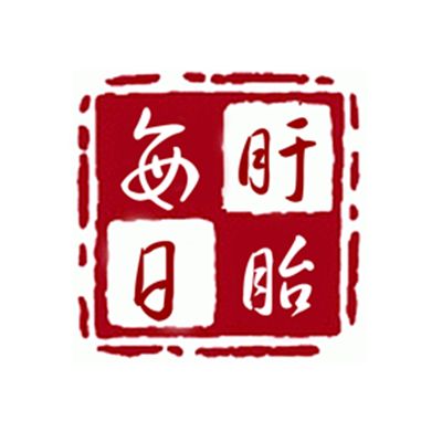 每日盱眙 每日盱眙