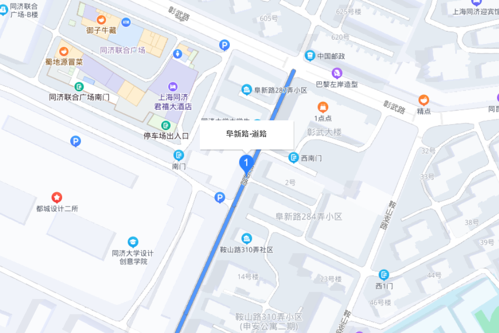 阜新路(上海市阜新路) 阜新路(上海市阜新路)