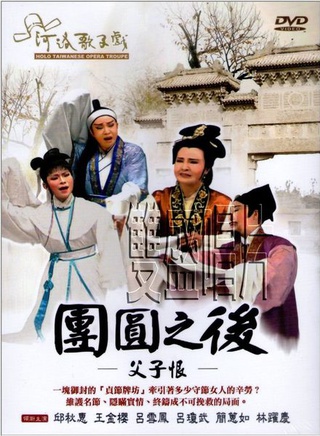 張莉莉