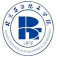 北京石油化工學院