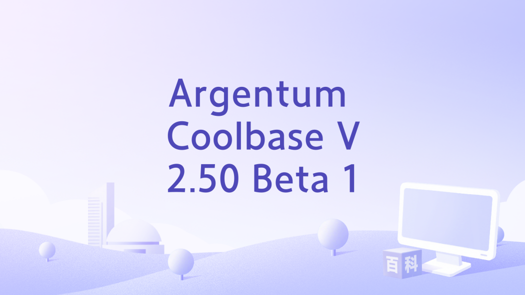 Argentum Coolbase V2.50 Beta 1