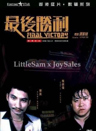 徐克(華語電影導演、編劇、監製、演員) 徐克(華語電影導演、編劇、監製、演員)