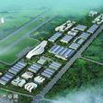 柏鄉通用機場 柏鄉通用機場