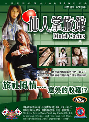 陳熙瓊(陳喜慶(韓國影視演員)) 陳熙瓊(陳喜慶(韓國影視演員))