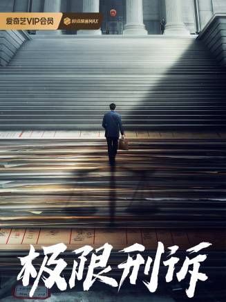 傅迦 傅迦