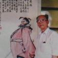 周有照 周有照