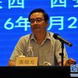 張曉光(中國礦業大學教授、博士生導師) 張曉光(中國礦業大學教授、博士生導師)