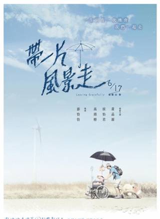 侯怡君 侯怡君